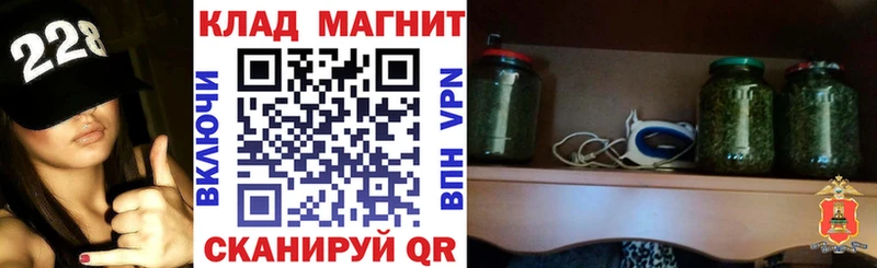 Меф мяу мяу Южа