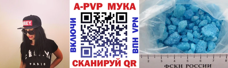 купить наркоту  Южа  МЕГА зеркало  A-PVP СК КРИС 