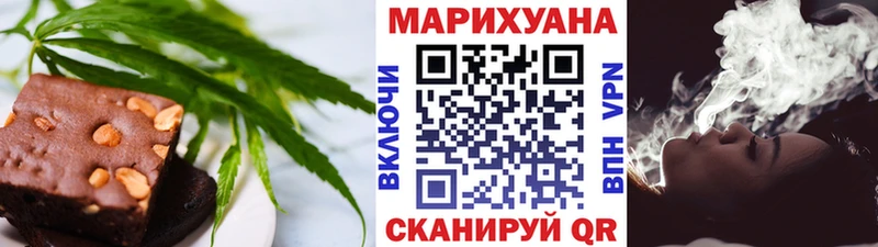 Еда ТГК конопля  закладки  Южа 