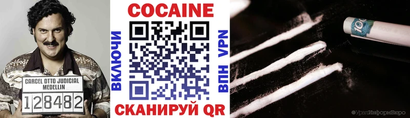 COCAIN Эквадор  купить  сайты  Южа 
