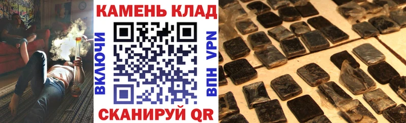 площадка наркотические препараты  Южа  ГАШИШ убойный  kraken сайт 