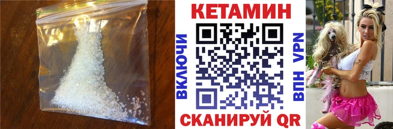 Кетамин ketamine  Южа 