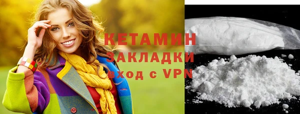 эйфоретик Новозыбков