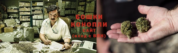 мяу мяу кристалл Новокубанск