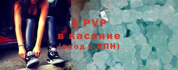 эйфоретик Новозыбков