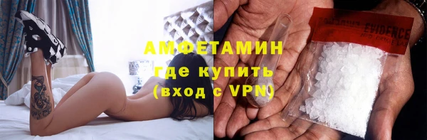 эйфоретик Новозыбков