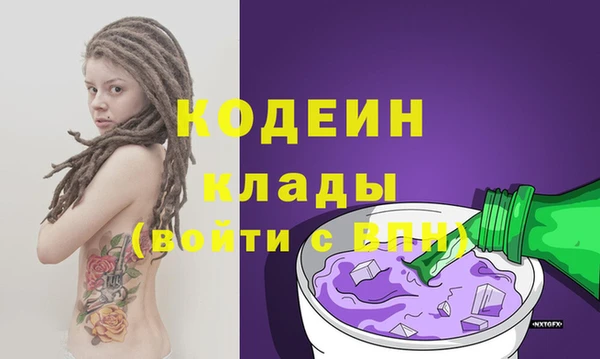 синтетический гашиш Новодвинск