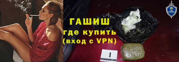 эйфоретик Новозыбков