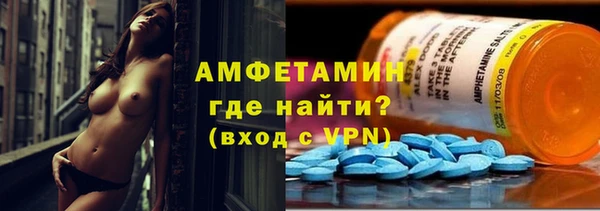 эйфоретик Новозыбков
