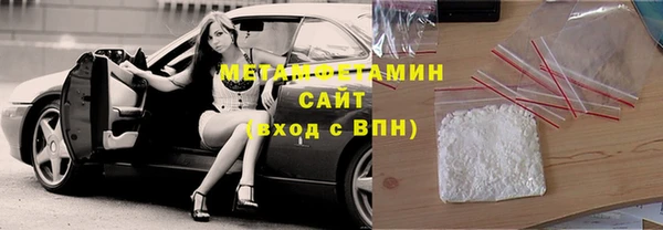 синтетический гашиш Новодвинск