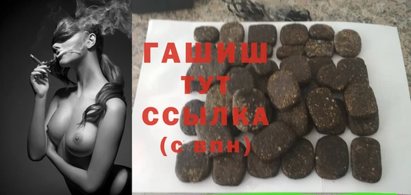 синтетический гашиш Новодвинск