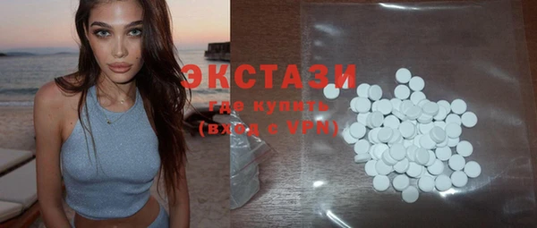 мяу мяу кристалл Новокубанск
