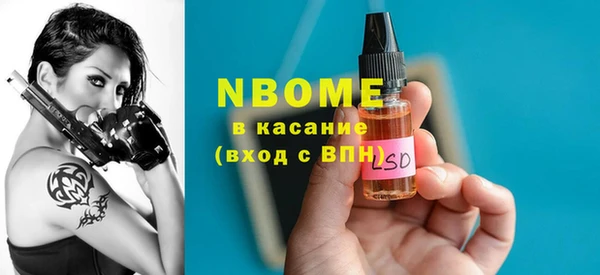 мяу мяу кристалл Новокубанск