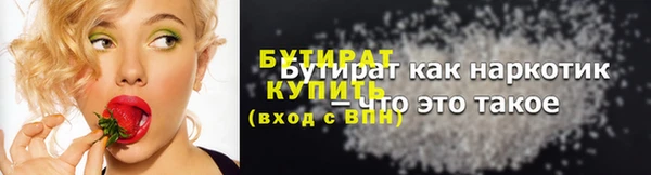 эйфоретик Новозыбков