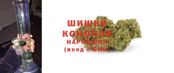 мяу мяу кристалл Новокубанск