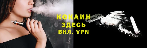 мяу мяу кристалл Новокубанск