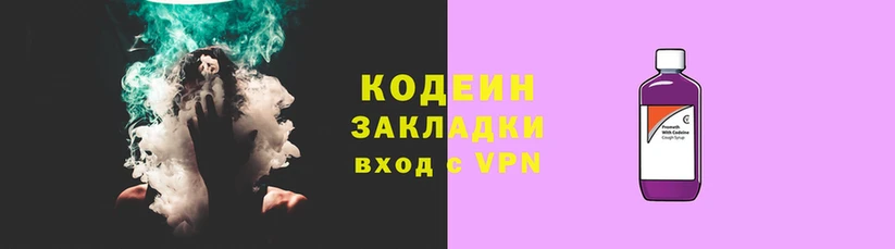 эйфоретик Новозыбков