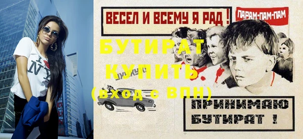 эйфоретик Новозыбков