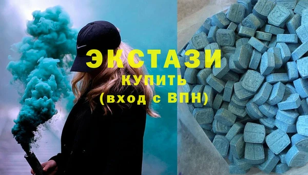 мяу мяу кристалл Новокубанск