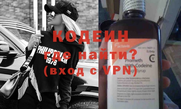 эйфоретик Новозыбков