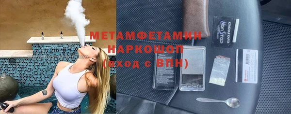 синтетический гашиш Новодвинск