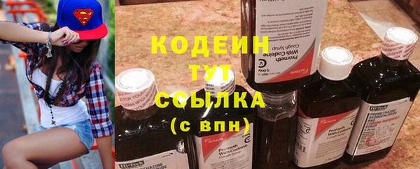 синтетический гашиш Новодвинск