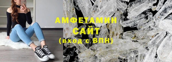 мяу мяу кристалл Новокубанск