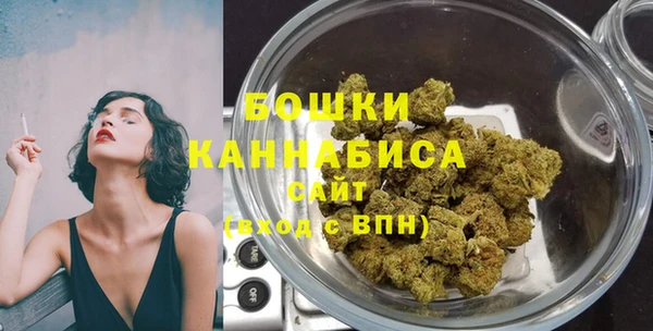 мяу мяу кристалл Новокубанск
