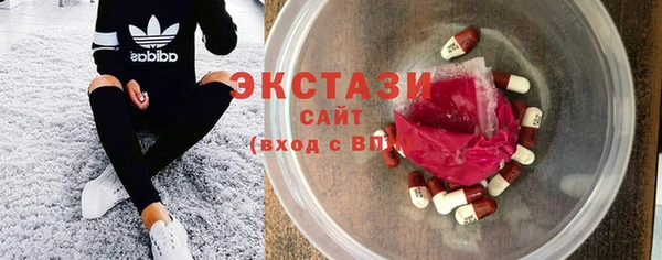 эйфоретик Новозыбков