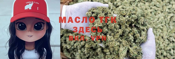 мяу мяу кристалл Новокубанск