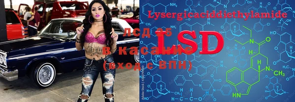синтетический гашиш Новодвинск
