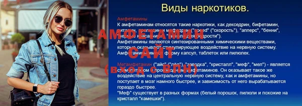 синтетический гашиш Новодвинск
