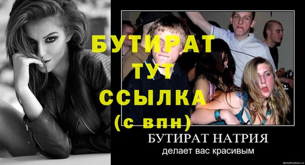 синтетический гашиш Новодвинск