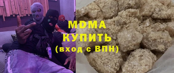 синтетический гашиш Новодвинск