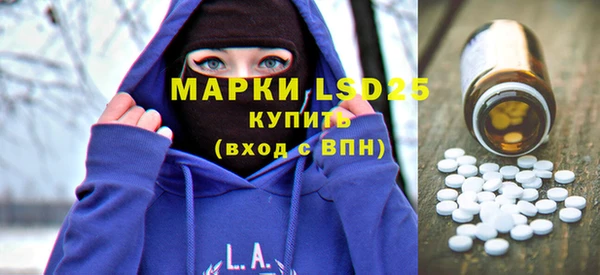 синтетический гашиш Новодвинск