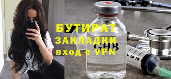 эйфоретик Новозыбков