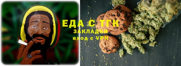 мяу мяу кристалл Новокубанск