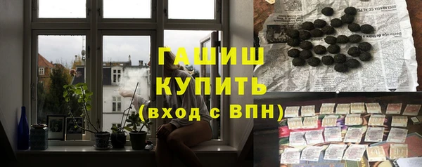 синтетический гашиш Новодвинск