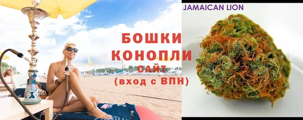 мяу мяу кристалл Новокубанск