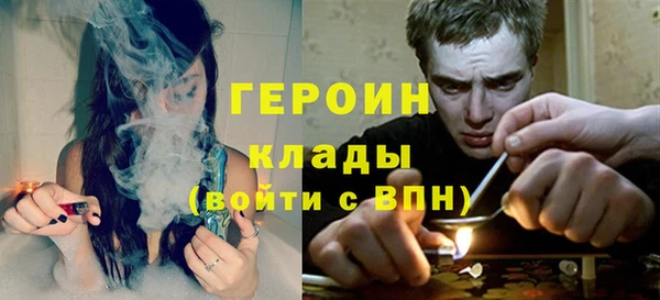мяу мяу кристалл Новокубанск