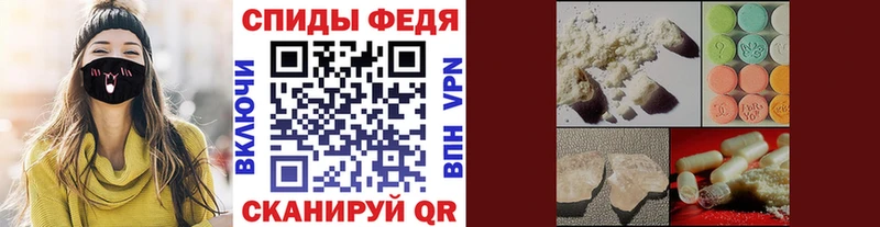 МЕТАМФЕТАМИН мет  блэк спрут маркетплейс  Южа 