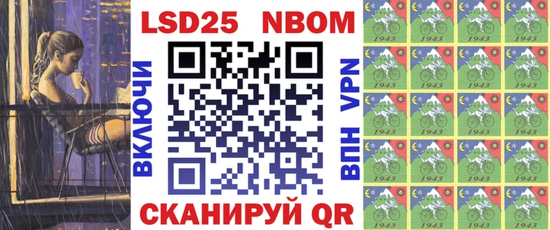 хочу   Южа  Марки 25I-NBOMe 1,8мг 