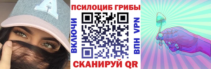 Галлюциногенные грибы GOLDEN TEACHER  мега как зайти  Южа 